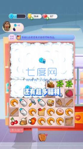 合成超市