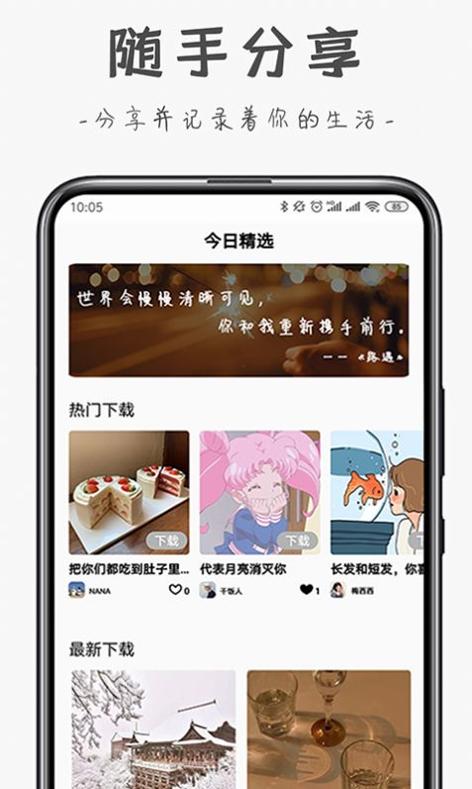 嗷嗷赚钱截图1