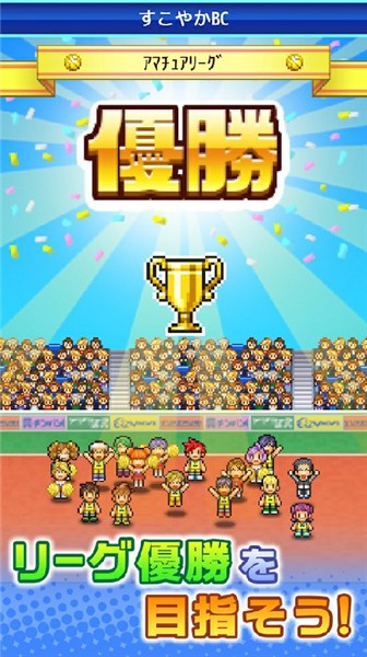 篮球热潮物语mod版截图1