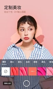美妆相机  v6.0.1