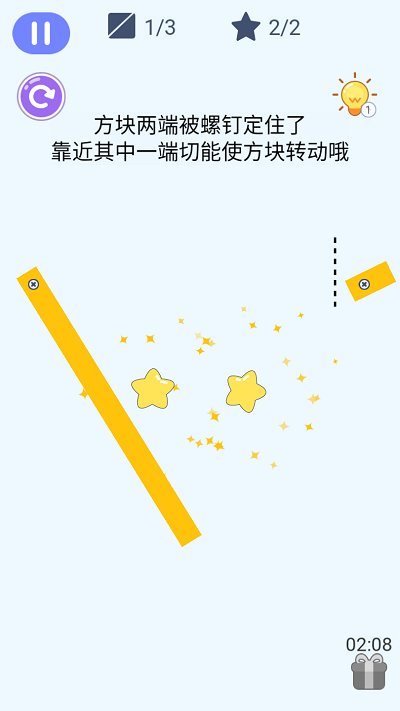 极限分割线 v1.0