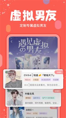 克拉克拉截图0