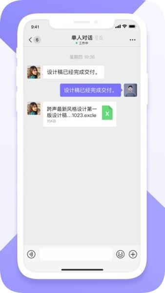 跨声 v8.22