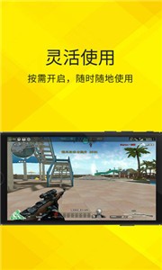 大神云游戏  v3.0.5.903