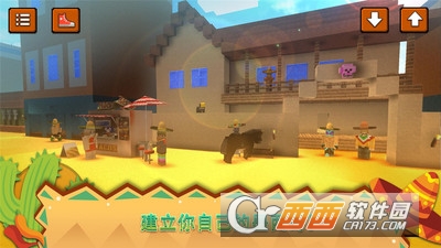 墨西哥工艺 v1.1安卓版