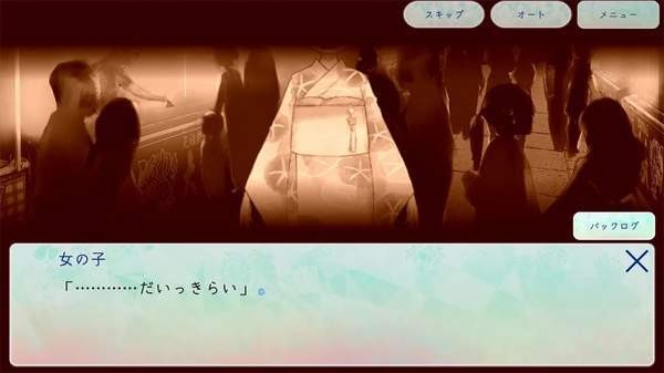 所寻之物是夏天吗汉化 v1.0