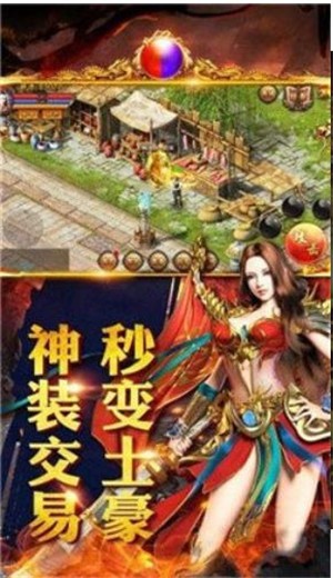 新开打金传奇1.80 2024-06-25 15:08