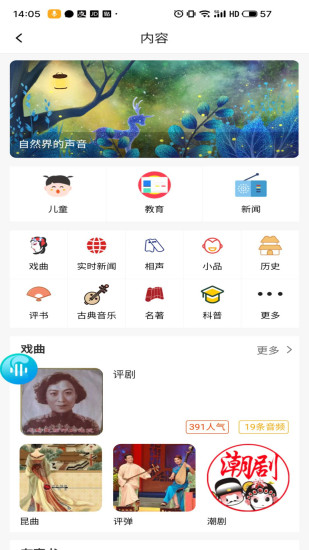 知闲AI助手  v1.38.2
