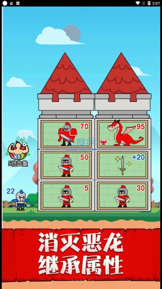 兵临城下之决战游戏 v1.0.0