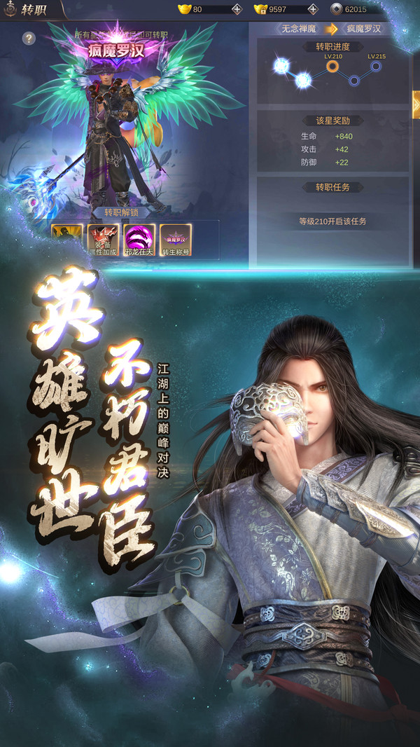 三生有幸诀燃烽火手游官网安卓版  v4.2.1