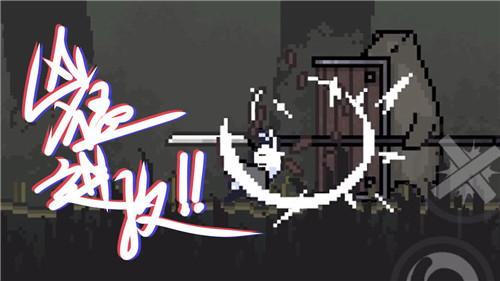 只兔不灭的勇者破解版 v1.00.01