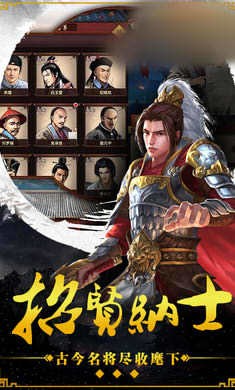 重回三国时代 2024-06-25 15:08