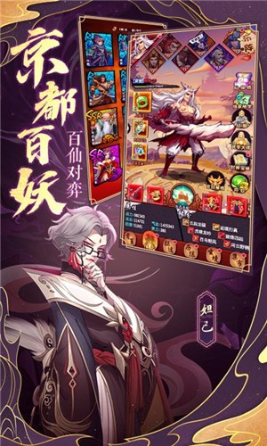 神行九歌正式版 v1.1.9