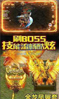 52神途风云雄霸天下