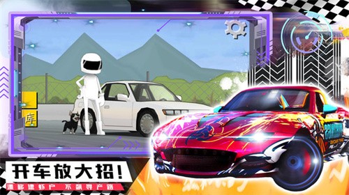 山地越野赛车  v1.0