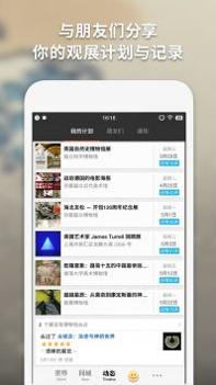 iMuseum v0.2.6