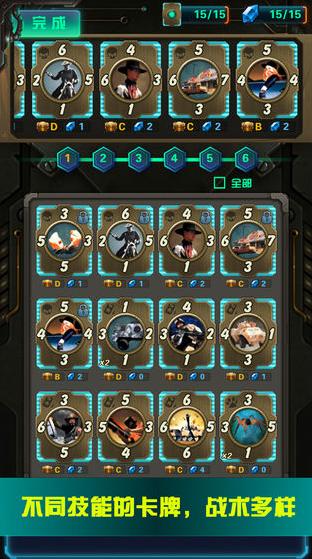 逆转卡牌  v1.3.1