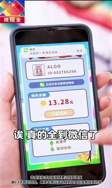 芽咪爱消除 v3.0.2