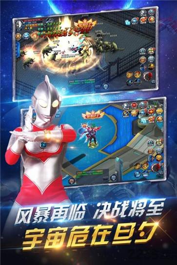 疯狂追击超人  v2.0