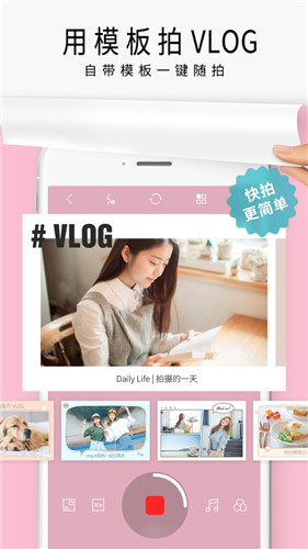 简拼免费版最新截图0