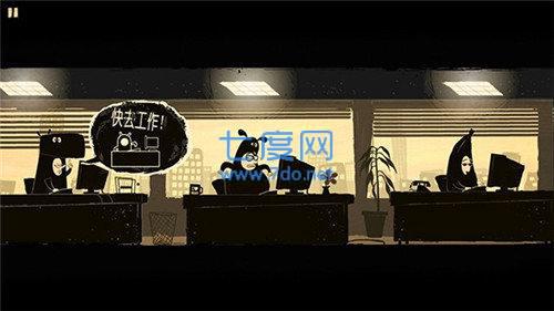 办公室追踪版