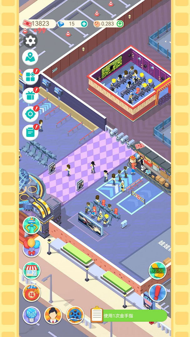 我要看电影游戏最新官方版图片1