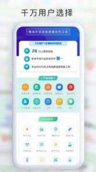 GPS工具箱 v3.1.5