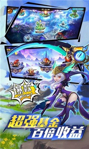 跨时空远征 v1.0.523