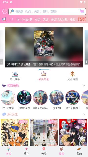 流星漫画下载安装最新版  v5.5.3