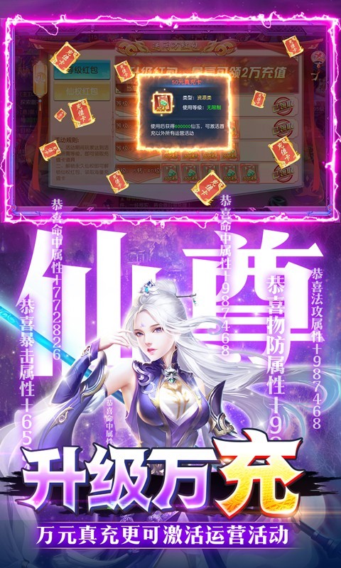 仙神之怒2023 2023-01-11 13:38