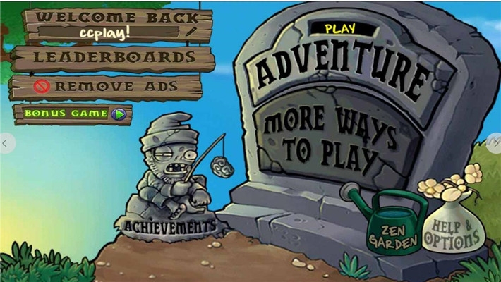 PVZ主要资源95版植物大战僵尸
