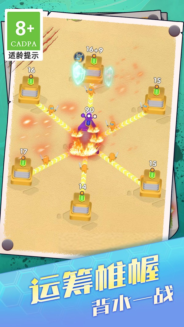 推塔我最棒 v1.0