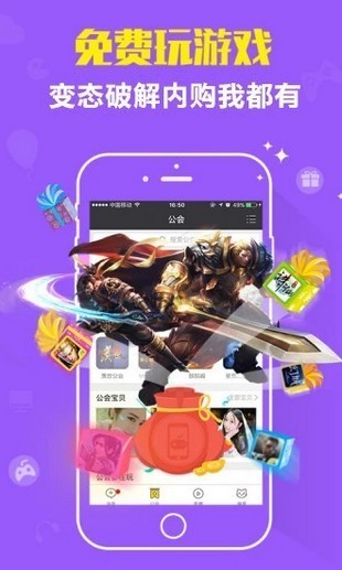 欧欧游戏 2020-09-21 13:49