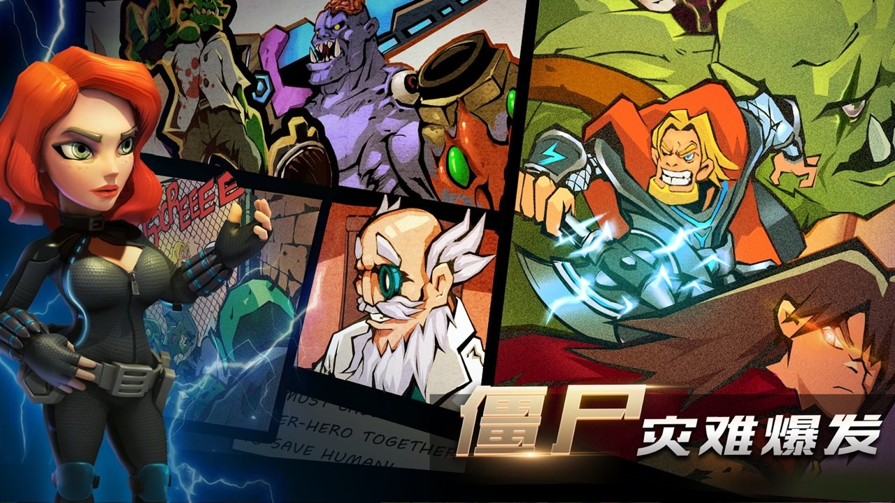 僵尸冲突 2024-06-25 15:08