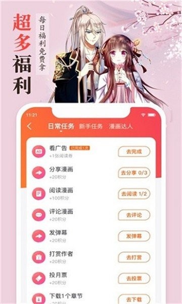 丁香动漫  v2.40.00