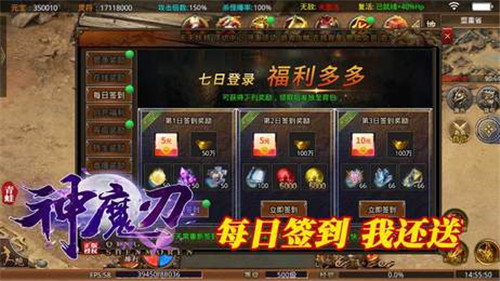 青蛙神魔刃 v1.0