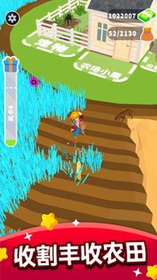 疯狂割草机 v2.0.1