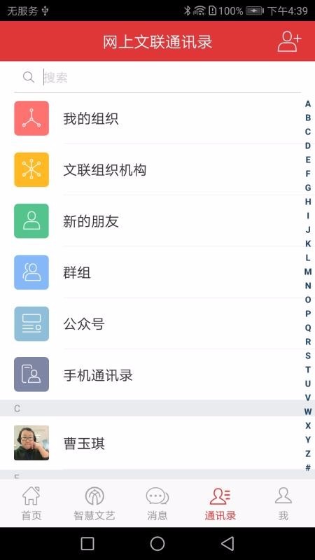 文艺云 2022-12-29 03:18