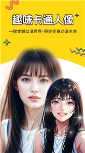 奇妙鸭相机  v1.00.01