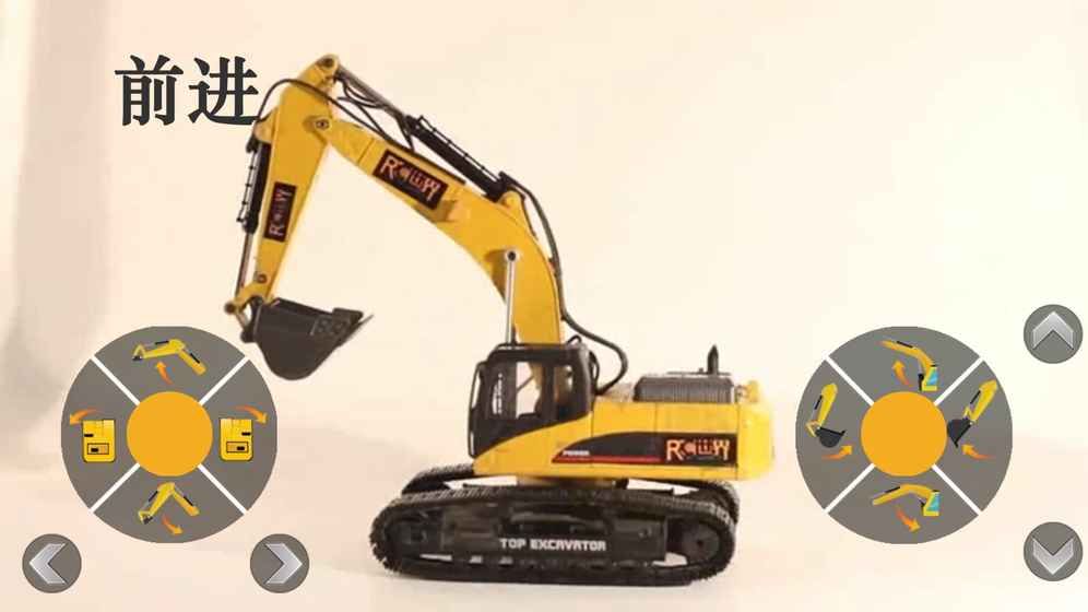 RC世界游戏安卓手机版  v3.1.2