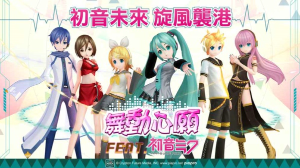 舞动心愿 v3.1.5