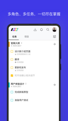 我斜杠截图1