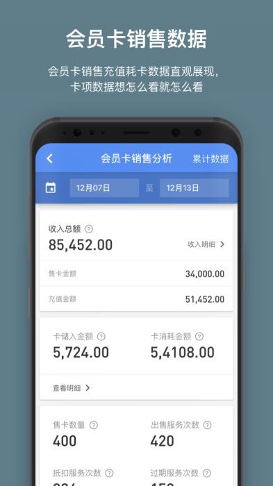 客满满 2020-05-09 10:47