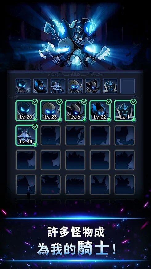 暗影骑士最新版免费金币  v5.5.2