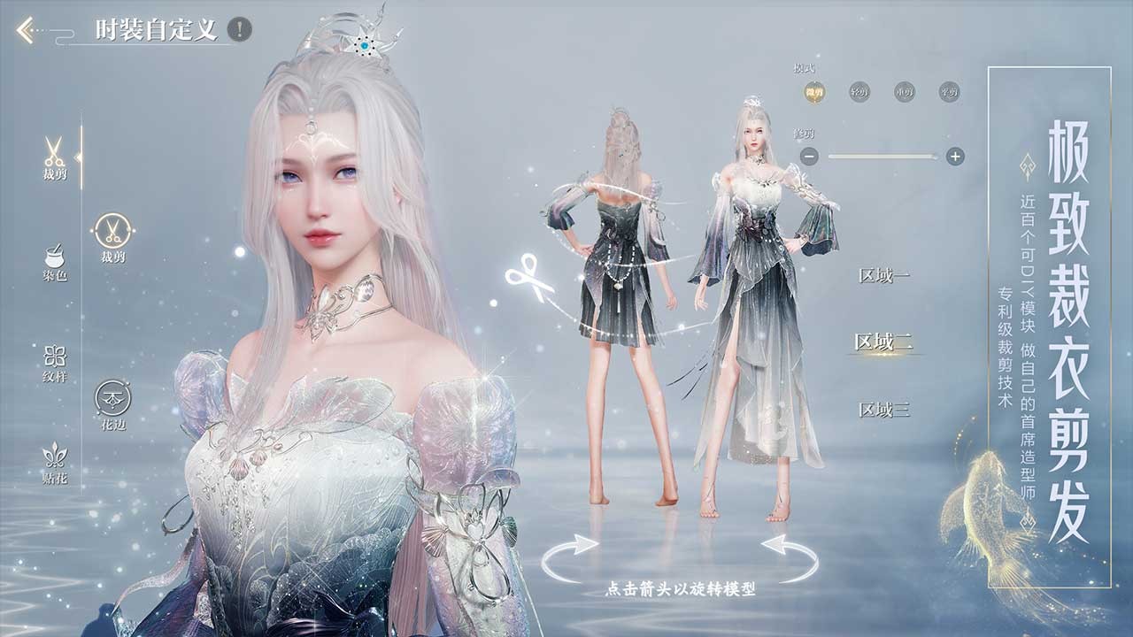 诛仙2正版 v7.30.0