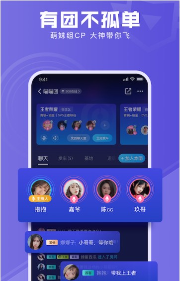 有前电竞 v0.0.102