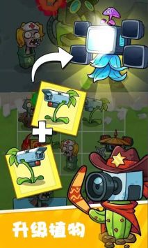 厕所僵尸合并植物 v3.1.5