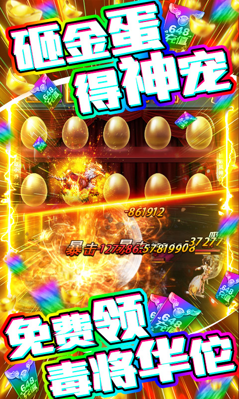 神骑三国志游戏官网正式版  v3.5.1