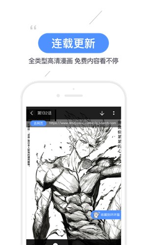 坏坏猫漫画  v1.41.0.3100