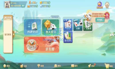 丽水都莱麻将最新版